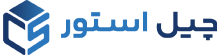 فروشگاه چیل استور